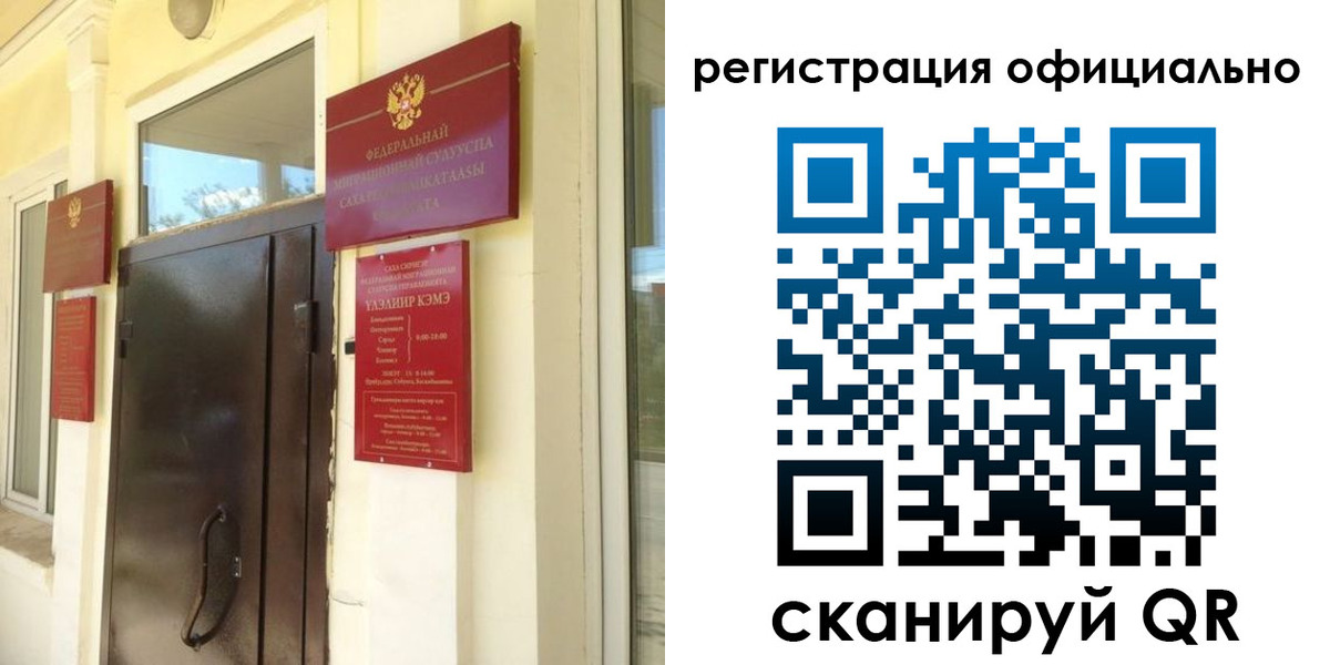 временная регистрация 2025 в Кораблино
